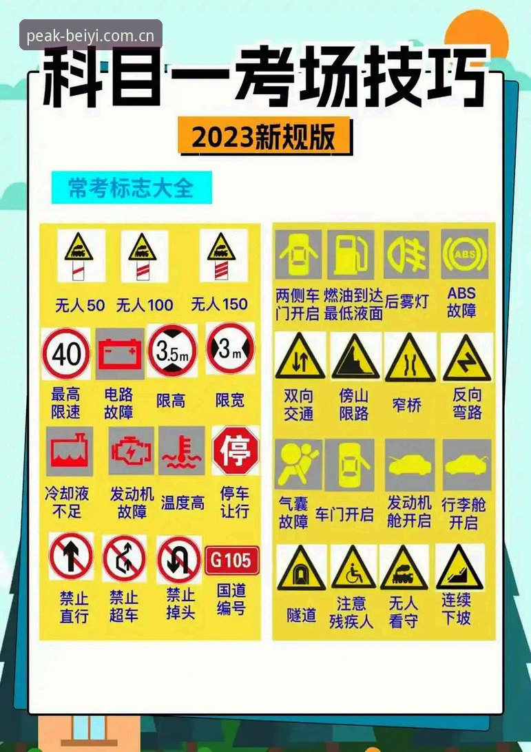 必一体育官网新手指南：必一运动直播功能详解与操作教程