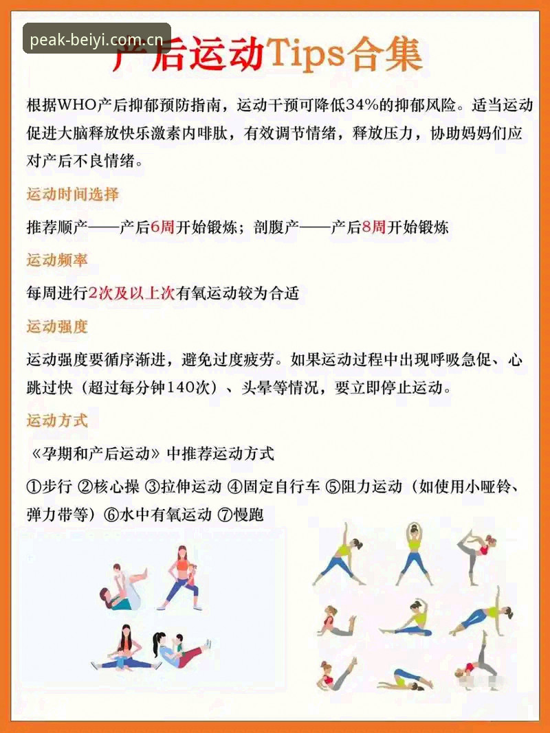 掌握必一体育赛事的关键：极致运动平台实用技巧与必备知识